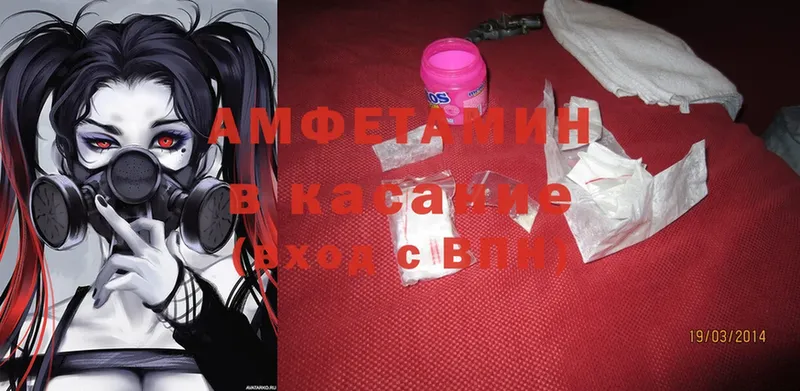 АМФ VHQ  MEGA ONION  Костерёво 