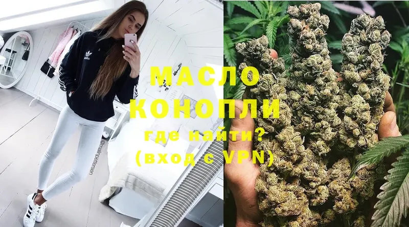 ссылка на мегу как войти  цена   Костерёво  ТГК гашишное масло 